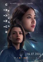 Watch Uranus 2324 123MovieFree