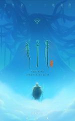 Watch Legend of Deification 123MoviesFree
