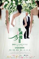 Watch If You Are the One 2 123MovieFree