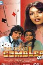 Watch The Great Gambler 123MovieFree