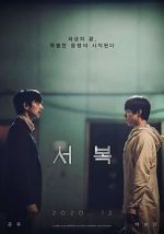 Watch Seobok 123MovieFree