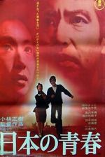 Watch Hymn to a Tired Man 123moviesfree