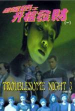 Watch Troublesome Night 3 123MovieFree
