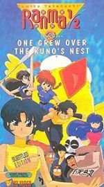 Watch Ranma ½: One Grew Over the Kuno\'s Nest 123MovieFree