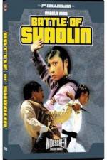 Watch Bo ming 123MovieFree