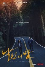 Watch Night in Paradise 123MovieFree