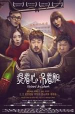Watch Absurd Accident 123MovieFree