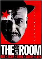 Watch The Room 123MovieFree