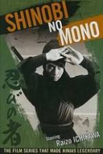 Watch Shinobi no mono 123MovieFree