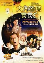 Watch On His Majesty\'s Secret Service 123MovieFree
