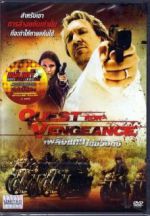 Watch The Quest for Vengeance 123MovieFree