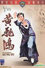 Watch Huang Fei Hong 123MovieFree