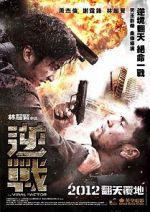 Watch The Viral Factor 123MovieFree