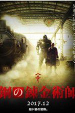 Watch Fullmetal Alchemist 123MovieFree