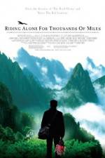 Watch Qian li zou dan qi 123MovieFree