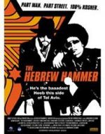 Watch The Hebrew Hammer 123moviesfree