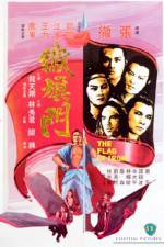 Watch Tie qi men 123MovieFree