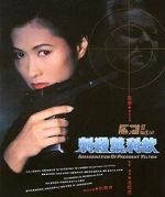 Watch Black Cat 2 123MovieFree