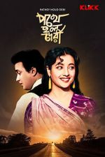 Watch Pathey Holo Deri 123moviesfree
