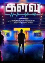 Watch Kalavu 123MovieFree