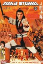 Watch Sam chong Siu Lam 123MovieFree