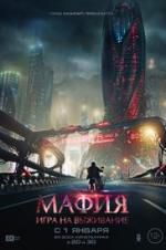 Watch Survival Game 123MovieFree