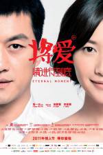 Watch Eternal Moment 123MoviesFree
