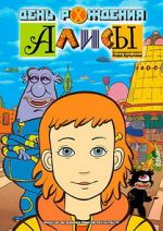 Watch Alice\'s Birthday 123MoviesFree