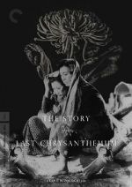 Watch The Story of the Last Chrysanthemum 123MovieFree