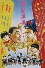 Watch Mr. Vampire Saga 123MovieFree