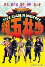 Watch Shao Lin wu zu 123MovieFree