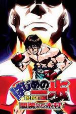 Watch Hajime no Ippo - Mashiba vs. Kimura (OAV) 123MovieFree