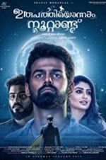 Watch Irupathiyonnaam Noottaandu 123MovieFree