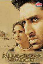 Watch Mumbai Se Aaya Mera Dost 123MovieFree