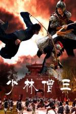 Watch Shao Lin yu ren zhe 123MovieFree