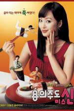 Watch Miss Gold Digger 123MovieFree