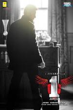 Watch 1 - Nenokkadine 123MovieFree
