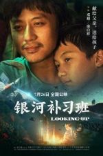 Watch Looking Up 123MovieFree