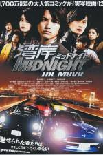 Watch Wangan middonaito the movie 123MovieFree