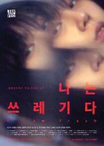 Watch I Am Trash 123MovieFree