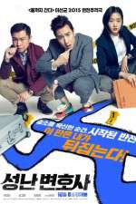Watch Seong-nan Byeon-ho-sa 123MovieFree