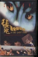 Watch 24 Hours Ghost Story 123MovieFree