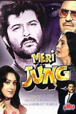 Watch Meri Jung 123MovieFree
