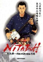 Watch Nitaboh 123MoviesFree