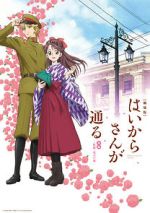 Watch Haikara-San: Here Comes Miss Modern 123MovieFree