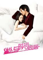 Watch Yu shi shang tong ju 123moviesfree