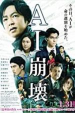 Watch AI Amok 123moviesfree