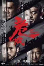 Watch Call of Heroes 123MovieFree
