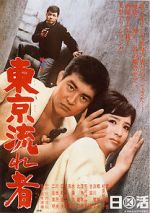 Watch Tokyo Drifter 123MovieFree