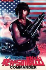 Watch Commander 123MovieFree